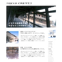 神奈川県鎌倉市の建築家が書いたブログです。