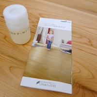 神奈川県鎌倉市の建築家が書いたブログです。